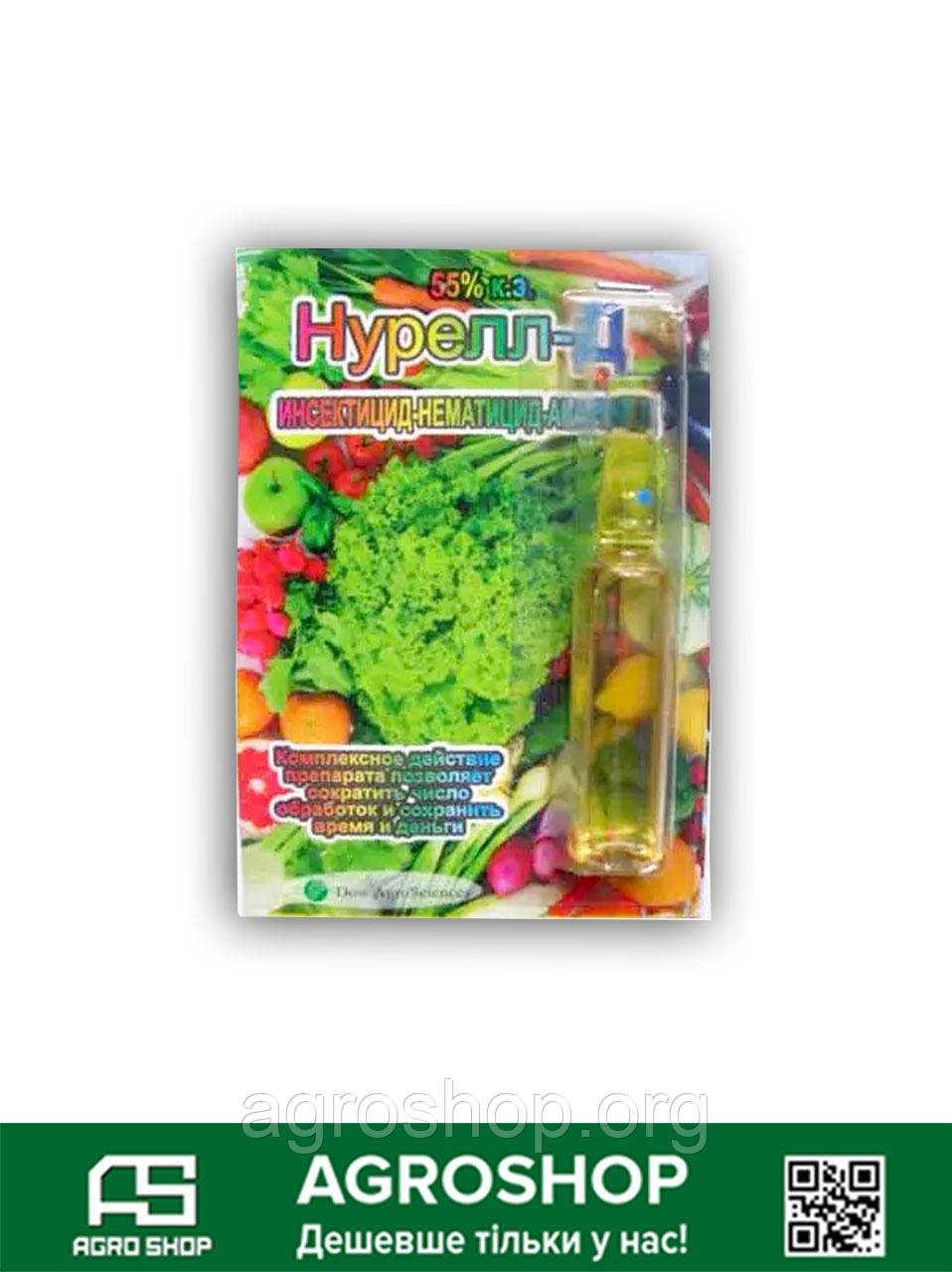 Нурелл Д 7 мл