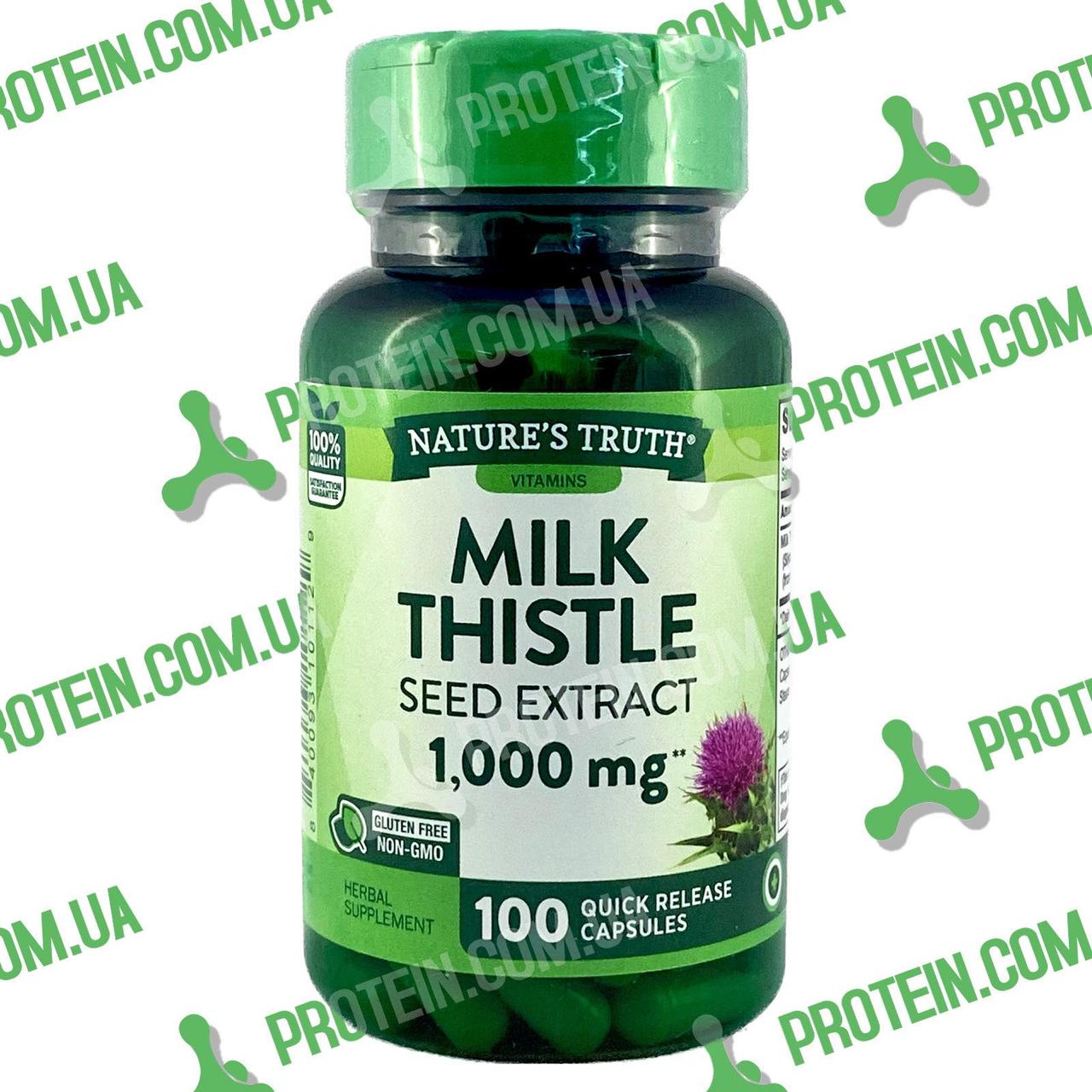 Розторопша Силімарин Nature's Truth Milk Thistle Seed Extract 1000 мг 100 капс
