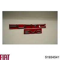 51934541 Fiat/Alfa/Lancia Емблема Турция