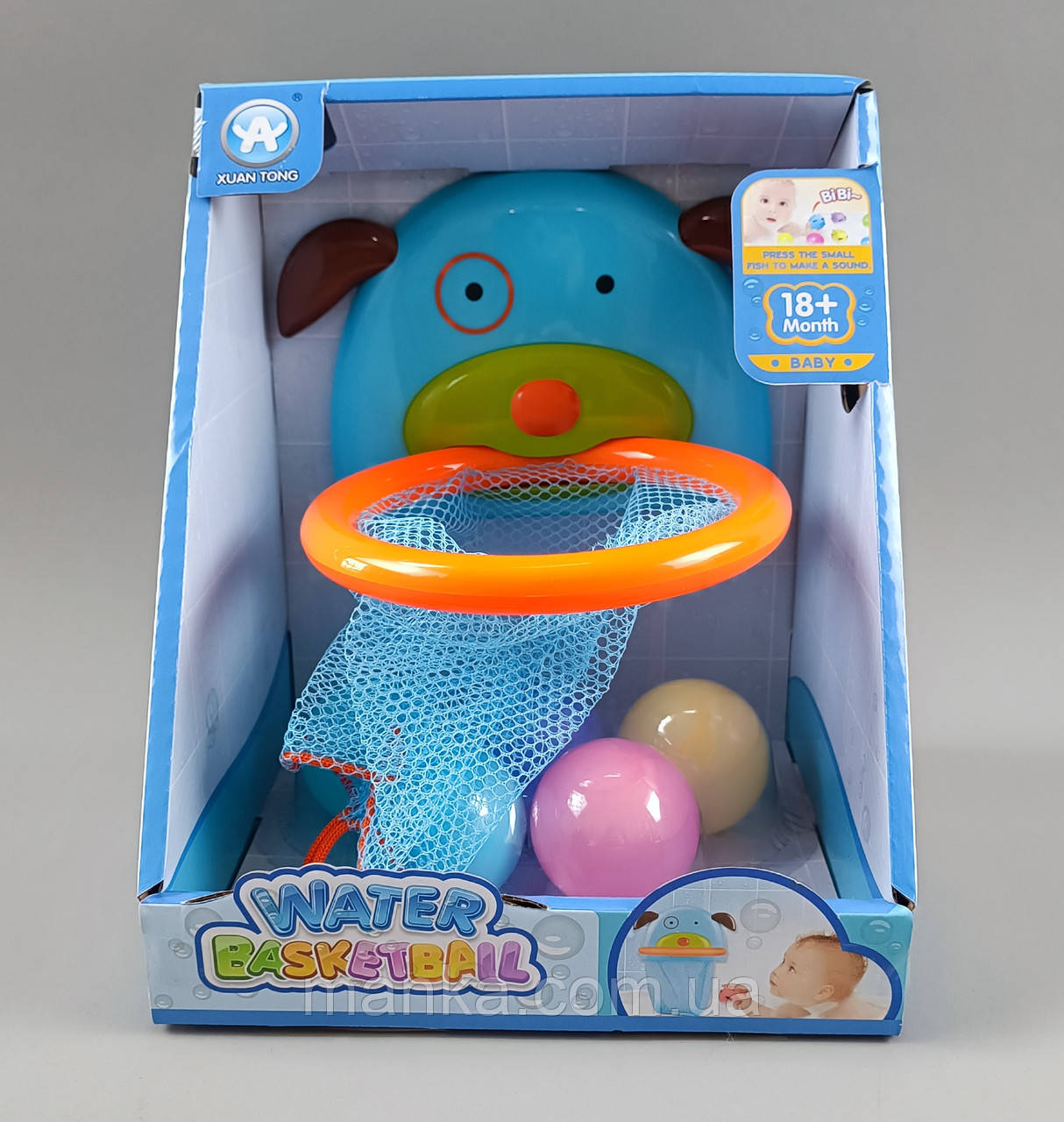 Кільце для гри в ванній з мячиками в коробці 625 р. 25*18*21см, фото 1
