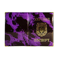 Обложка на паспорт ПВХ глянец мрамор фиолетовый