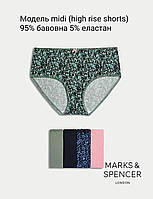 Набор трусики Marks&Spencer модель миди ( high rise shorts)