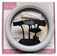 Кольцевая LED лампа LS-360 (36см) 3 крепления кольцевой свет световое кольцо светодиодная e