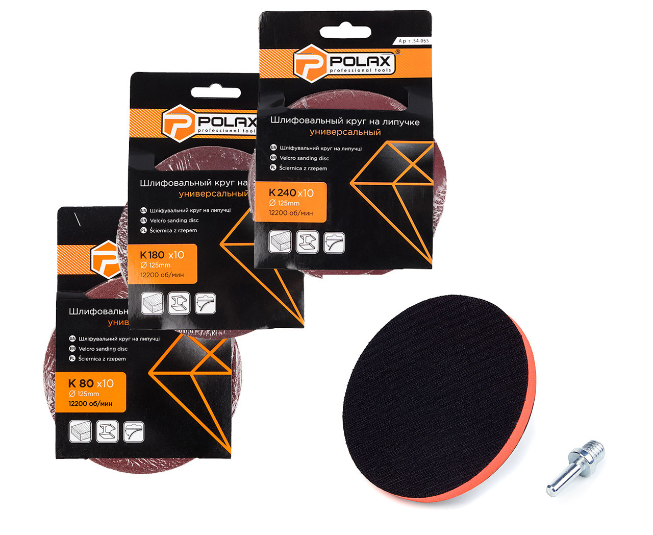 Набір наждачних кругів на липучці та платформа Polax 1 (335-60), фото 1