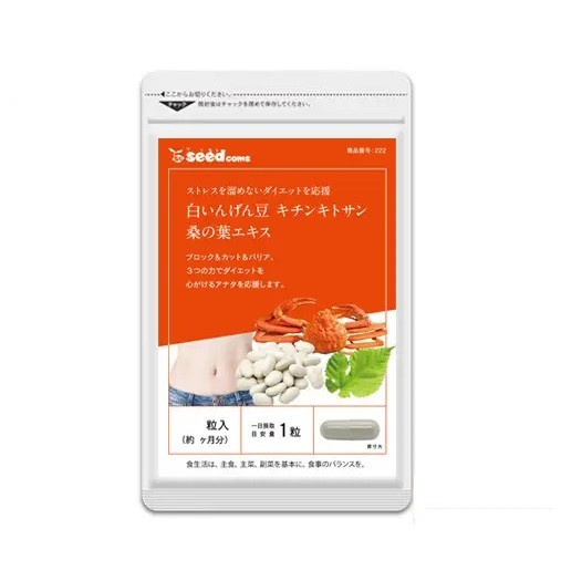 Блокатор калорій SeedComs 90 шт на 3 місяці приймання