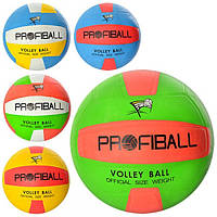 Мяч волейбольный Profi Official VA-0016 o