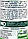 Імунітет Цинк Nature`s Truth Chelated Zinc (Zinc Gluconate) 50 мг 100 таб, фото 6