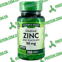 Імунітет Цинк Nature`s Truth Chelated Zinc (Zinc Gluconate) 50 мг 100 таб
