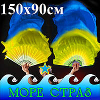 Веера-вейлы натуральный шелк для восточных танцев шоу "Патриот-2" голубой-желтый 150см детские