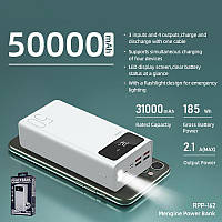 Повербанк REMAX RPP 50000 mah с быстрой зарядкой c LED фонариком лампой powerbank повер банк павер павербанк e