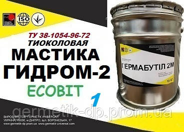 Тиотожевий герметик Гідром-2-1 відро 3,0 кг Ecobit ТУ 38-1054-96-72