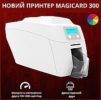 Принтер пластикових карток Magicard 300 Duo, Принтер для друку на пластиці, Карточний принтер