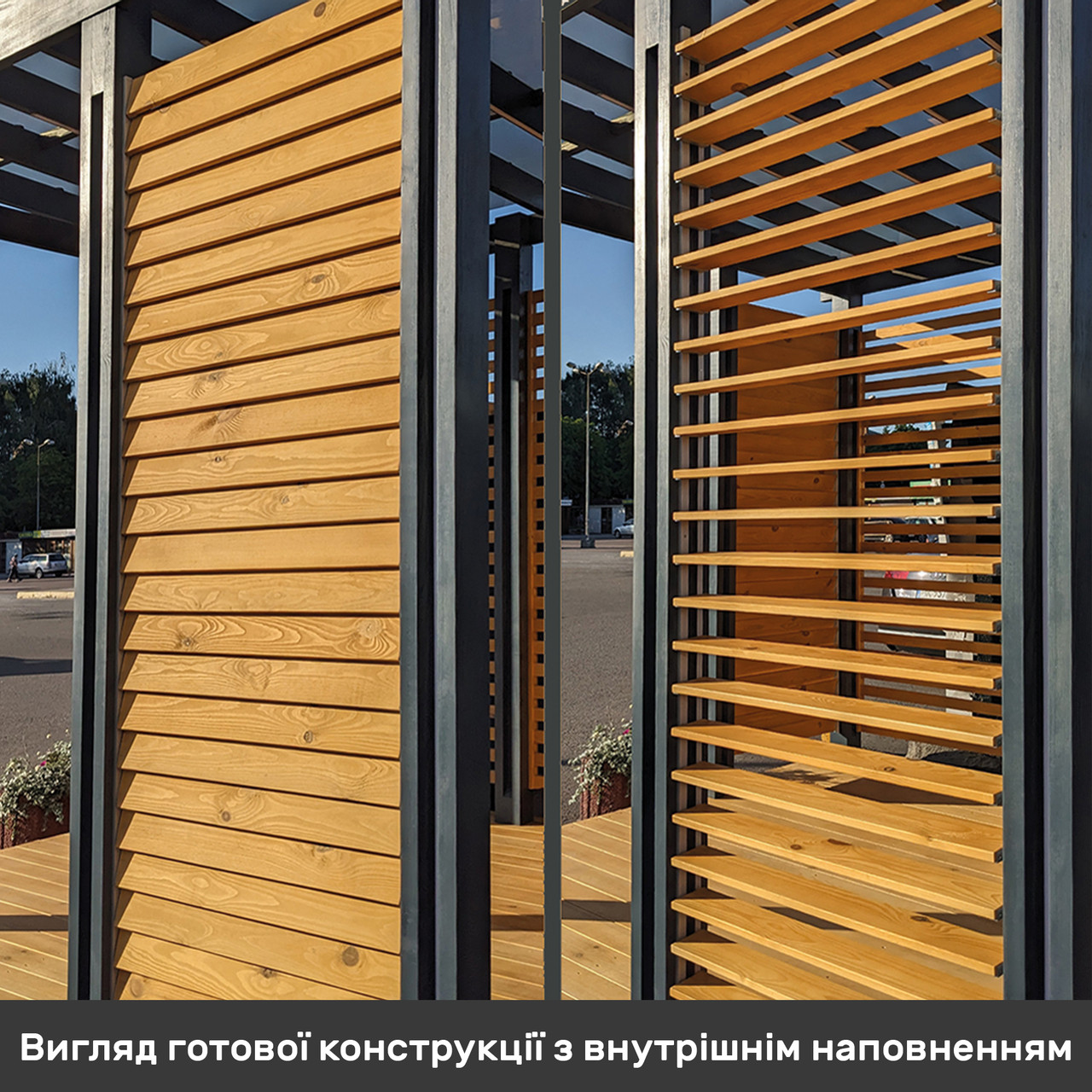 Механизм для уличных садовых жалюзи. Жалюзи для беседок, беседок ...