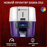 Принтер пластикових карток SIGMA DS2 DUPLEX, Принтер для друку на пластиці, Карточний принтер