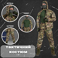 Форма тройка мультикам, форма зсу весна-осень тактический штурмовой костюм 3 в 1, костюм военный зсу az115