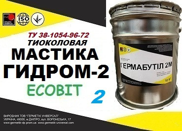 Тиожевий герметик Гідром-2-2 Ecobit відро 10,0 кг ТУ 38-1054-96-72