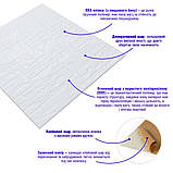 Самоклеюча декоративна 3D панель Камінь біла рвана цегла 700х770х5мм (155) SW-00000484, фото 2