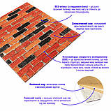 Самоклеюча декоративна 3D панель 700х770х5мм Бежево-коричнева Катеринославська матова цегла (047M) SW-00000636, фото 2