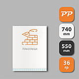 Мішки п/п 55x74 (36г) на 30кг. господарські поліпропіленові, будівельні мішки (під будівельне сміття), фото 4