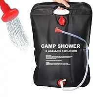 Душ туристический портативный переносной для дачи и кемпинга Camp Shower 20л с лейкой