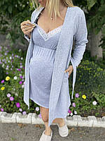 Комплект женский теплый халат с начосом ночная рубашка на бретелях серый хлопок трикотаж для беременных