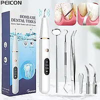 Скалер зубний PEICON N-G6 ультразвуковий для видалення каміння та плям з набором зубного інструменту White