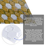 Декоративна ПВХ панель 960х480х4мм SW-00001790, фото 2