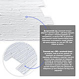 Декоративна ПВХ панель 960х480х4мм SW-00001840, фото 2