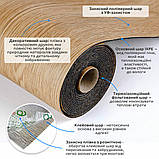 Підлогове вінілове покриття самоклеюче в рулоні 3000х600х1,5мм SW-00001815, фото 2