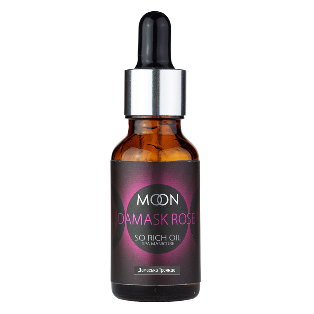 Олія для нігтів та кутикули Moon Full So Rich Oil DAMASK ROSE, 20 мл