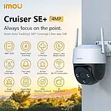 WiFi камера відеонагляду IMOU Cruiser SE Plus 4MP, фото 5