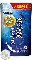 Squalene Сквален Масло печінки глибоководної акули Омега-3 Високий ступінь очищення 99,6% Orihiro 540 капсул на 90 днів прийому
