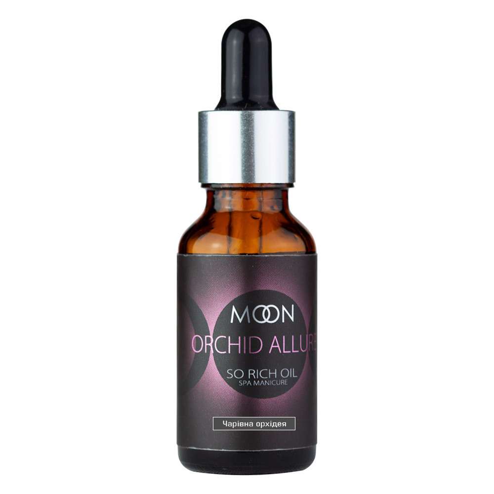 Олія для нігтів та кутикули Moon Full So Rich Oil ORCHID ALLURE, 20 мл