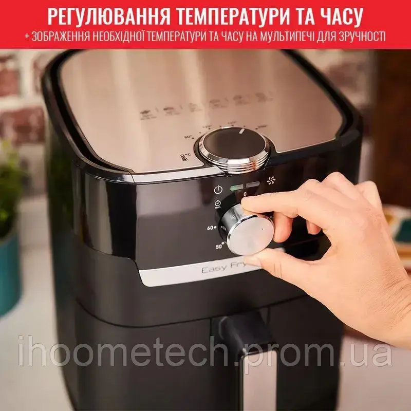 Аэрофритюрница,мультипечь,аэрогрил на 4,2 л (Аэрофритюрницы Tefal EY501815) - фото 3 - id-p2123400613