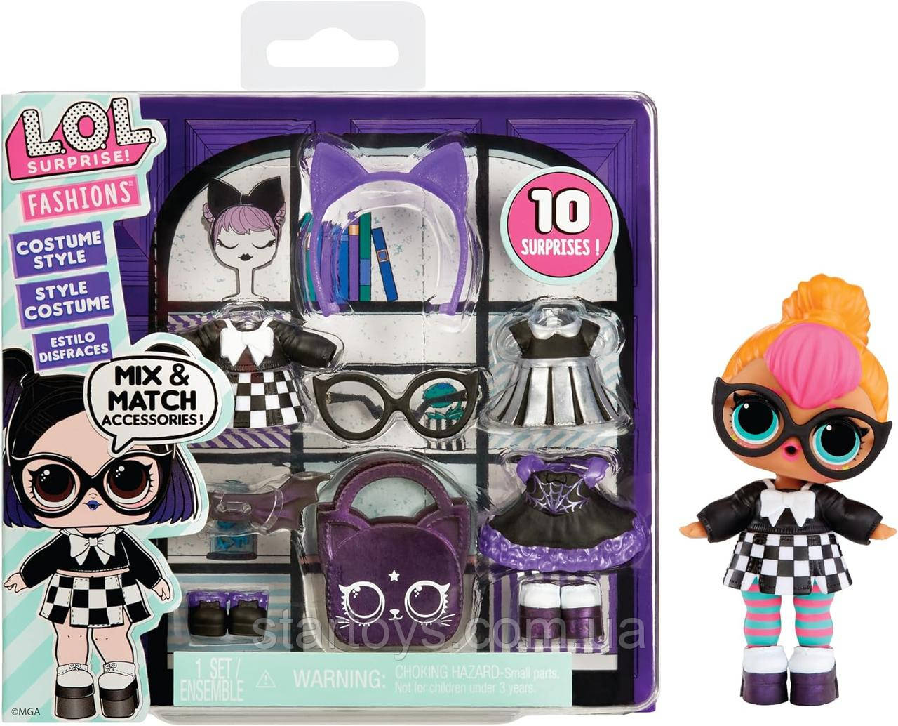 ЛОЛ Сюрприз Модний набір одягу Піжамна вечірка L.O.L. Surprise Fashion Packs 500650C3