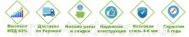 Котли корді термо-стандарт Котли корді термо-стандарт