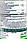 Ліпосомальні Вітаміни Жіночі Nature's Truth Liposomal Women's Multi + Collagen 60 капс (аналог Opti Women), фото 6