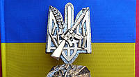 Міні скульптура Подяка Збройним Силам і Народові України ручна ексклюзивна робота , латунь,
