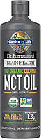 Garden of Life Organic Coconut MCT Oil 473 ml