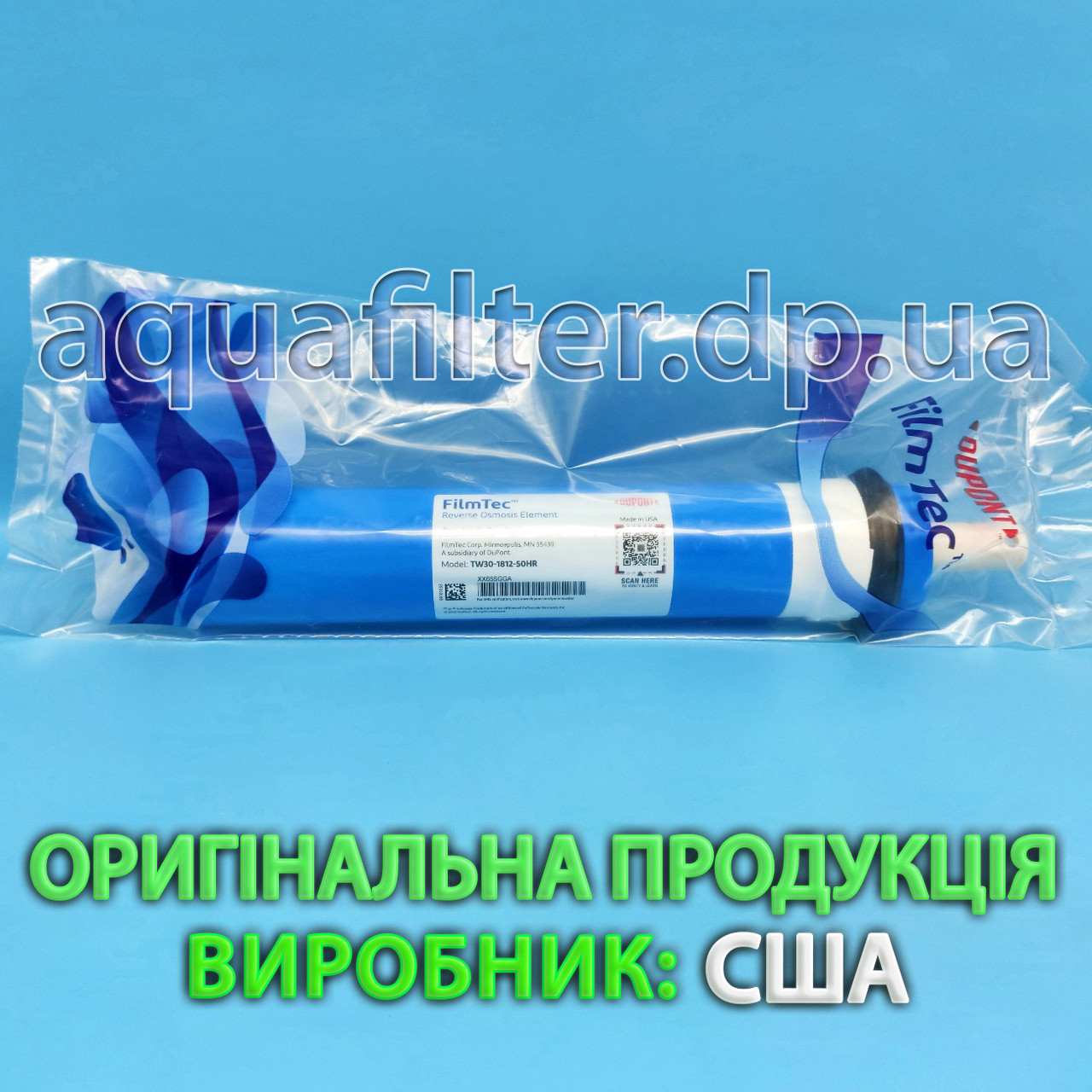 Мембрана обратного осмоса DuPont Filmtec TW30-1812-50HR оригинал (США) - фото 1 - id-p2123434157