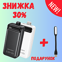 Повербанк 50000 mAh для ноутбука, роутера, смартфонов Power Bank AWEI P-142K 50000 mAh 22.5W + подарок