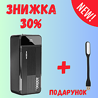 Повербанк Power Bank MOXOM MX-PB61 40000 mAh PD20W-22.5W