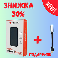 PowerBank TORIMA TRM-1012 10000 mAh | Синий цвет | Универсальный мобильный Power Bank для блекаута