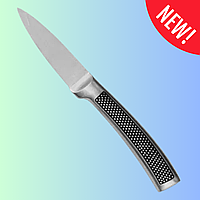 Нож универсальный из нержавеющей стали для мяса 12,5 см