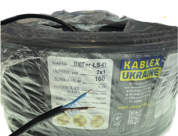 Провід мідний, кабель плоский ВВГ нг 2х1 Каблекс Одеса (кратно 5м) ПОВНОМіРНИЙ, фото 1