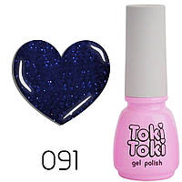 Гель-лак Toki-Toki № 091 темный синий с блеском 5мл