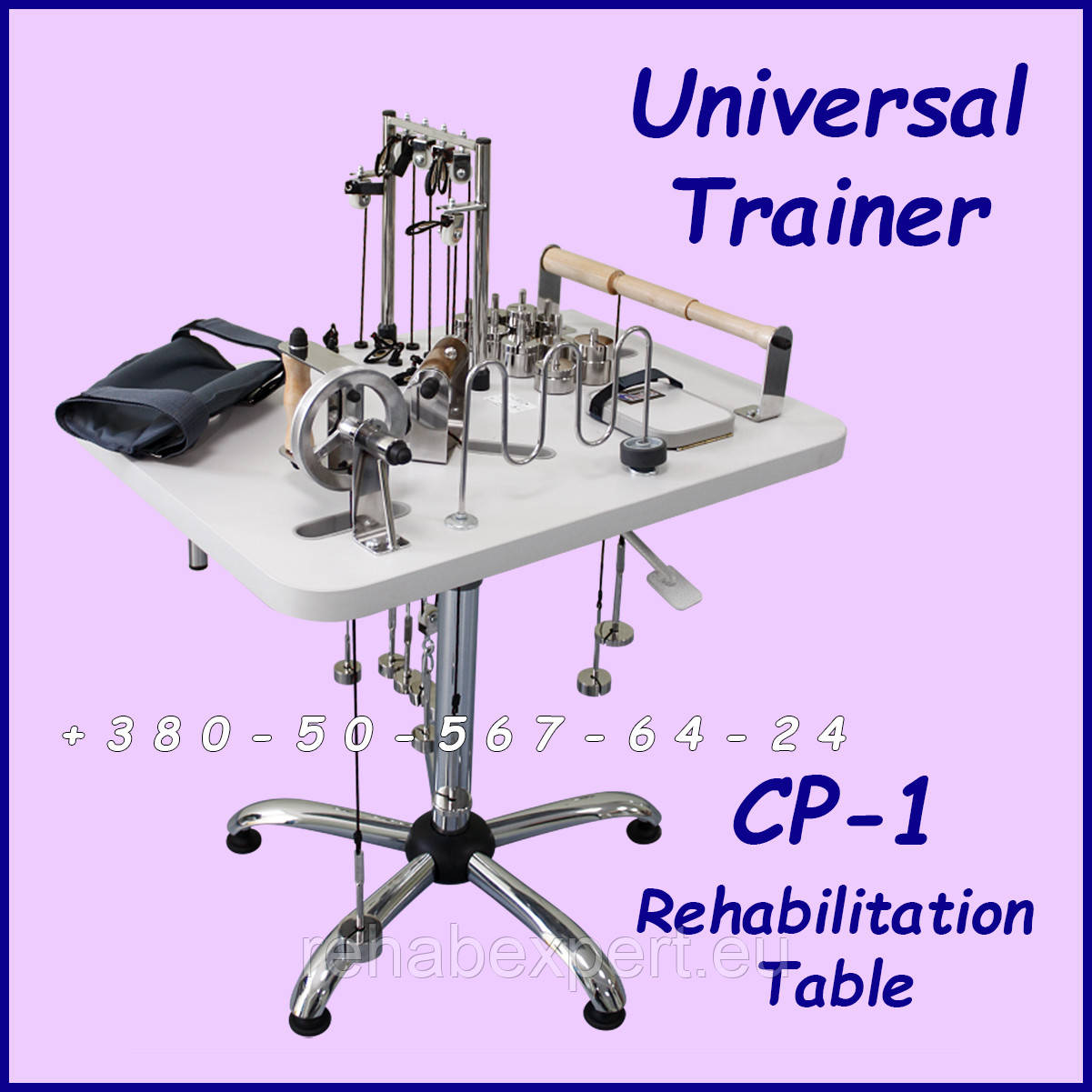 Тренажер універсальний стіл для реабілітації СР-1 Universal trainer Rehabilitation Table, фото 1