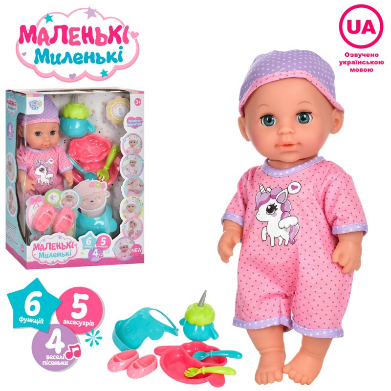 Пупс M 4588 I UA, 28 см, п'є-писепує, музика-українська пісня (4 шт.), пляшечка, посуд