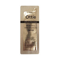 Ottie Gold Prestige Resilience Advanced Cream пробник Питательный крем для упругости кожи с частичками золота