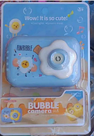 Игрушка детский фотоаппарат для мыльных пузырей Bubble Camera.